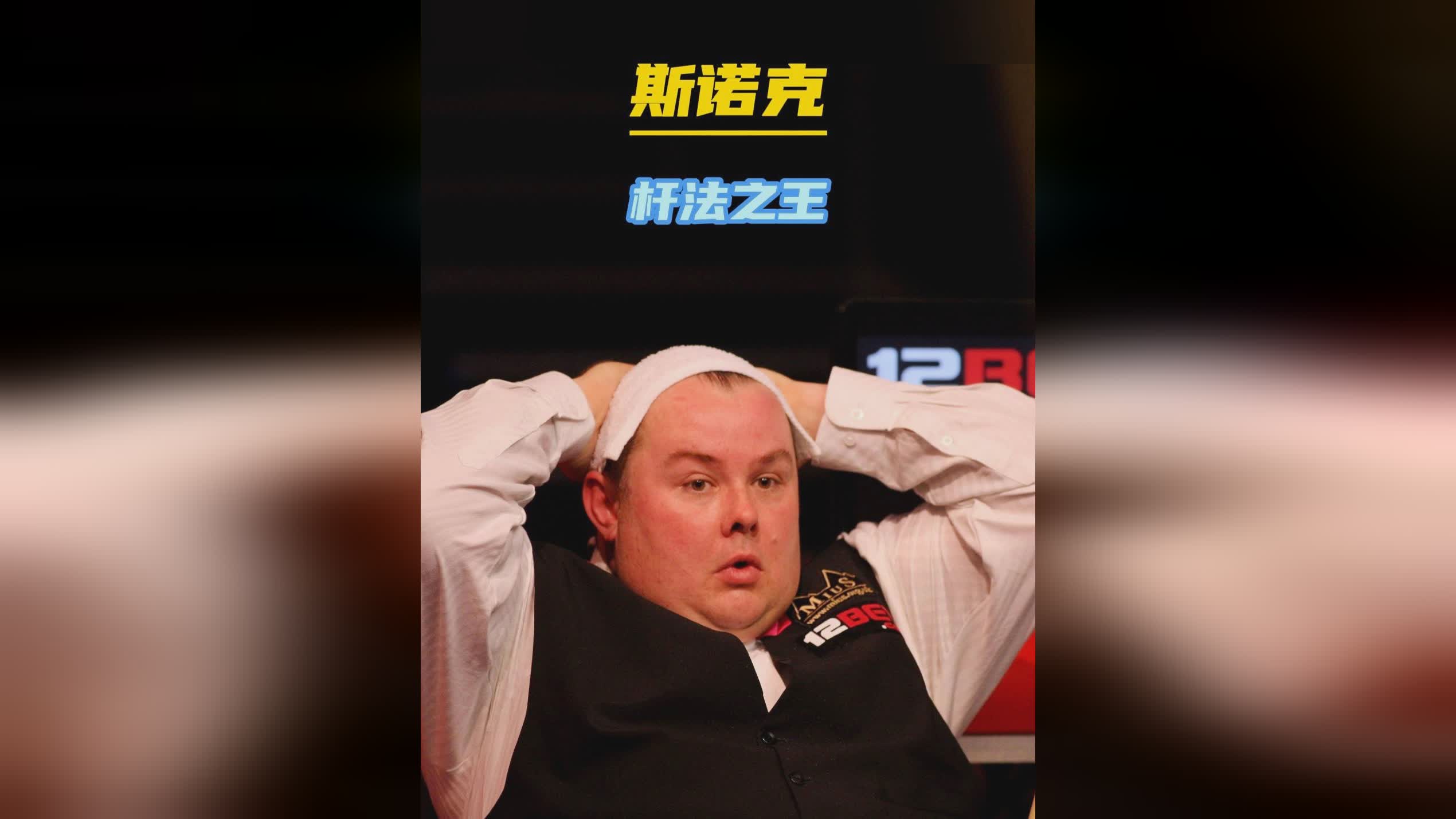 的战术配合 的战术配合