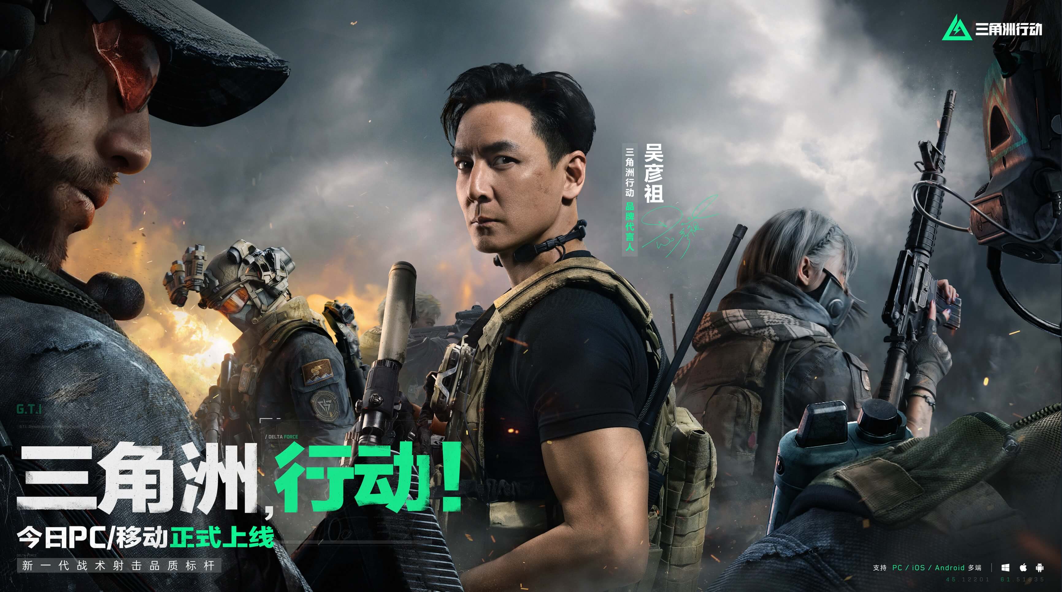 加维和德容 加维和德容