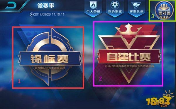 经济落后3